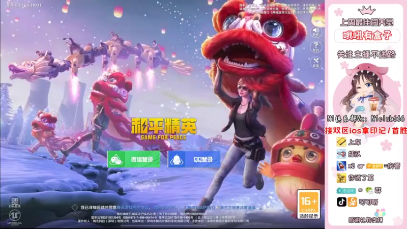 【2022-03-10 07点场】可可昕ohh：【甜嗓少女音】拨动哥哥的心弦~