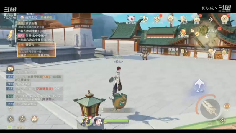 【玄中记】载着小飞轮在你面前晃悠