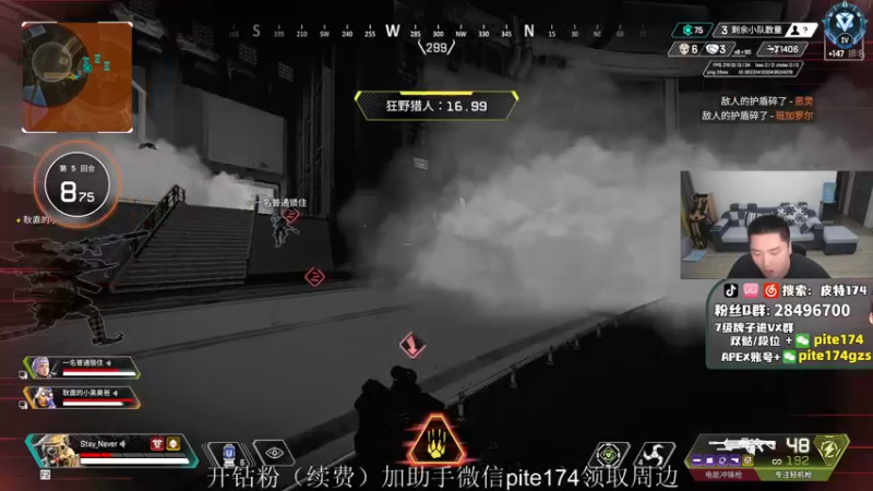 【2022-03-12 00点场】皮特174：兄弟们12号下午4点ALGS