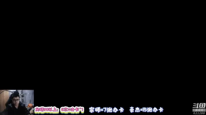 【2022-03-10 19点场】蓝云ya：航海王热血航线！