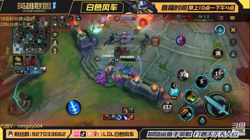 【2022-03-12 18点场】白色风车丶丶丶丶：版本答案武器教学！顶级思路助你轻松上大分