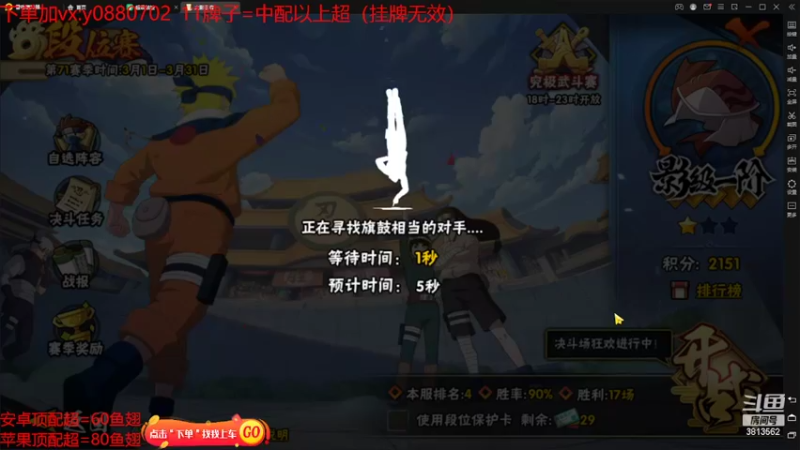 【2022-03-12 14点场】路上的外卖哥：外卖：正式改名外卖哥