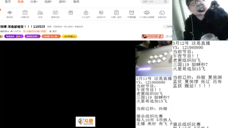 【2022-03-12 04点场】安徽东京re：一天不挨揍 浑身都难受！！！118523
