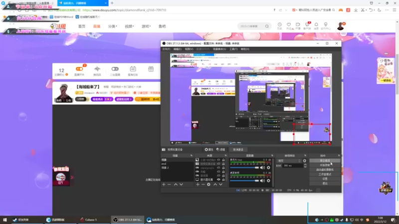 【2022-03-12 07点场】imxiaoxin：【海贼船来了】