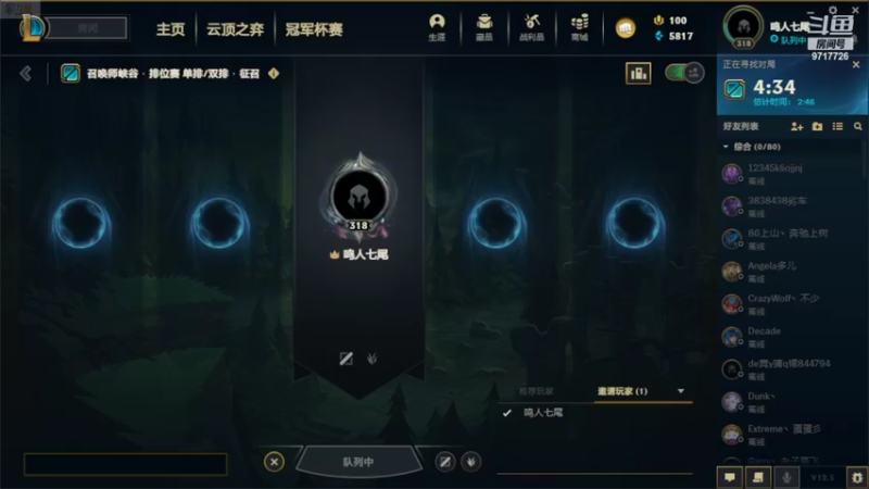 【2022-03-10 13点场】付skr：别刷了，直接进