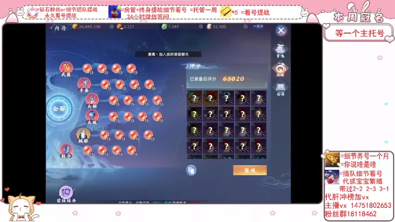 【2022-03-10 18点场】刘涛er：细节看号帮肝最强