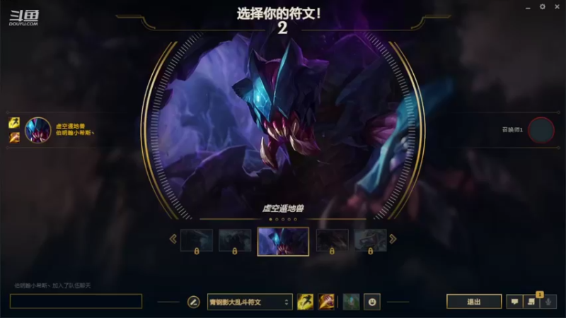 【2022-03-12 08点场】小鱼小鱼吃虾米：二台：早上好LOL冲冲冲！