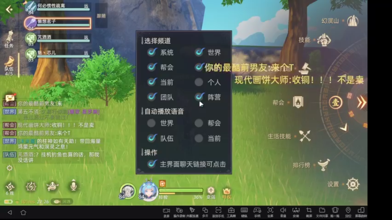 2022-03-10  玄中婚礼 拜师一气呵成-4