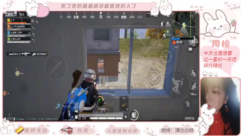 【2022-03-11 19点场】潇怂怂啊：【小奶团】来跟我一起当混子呀