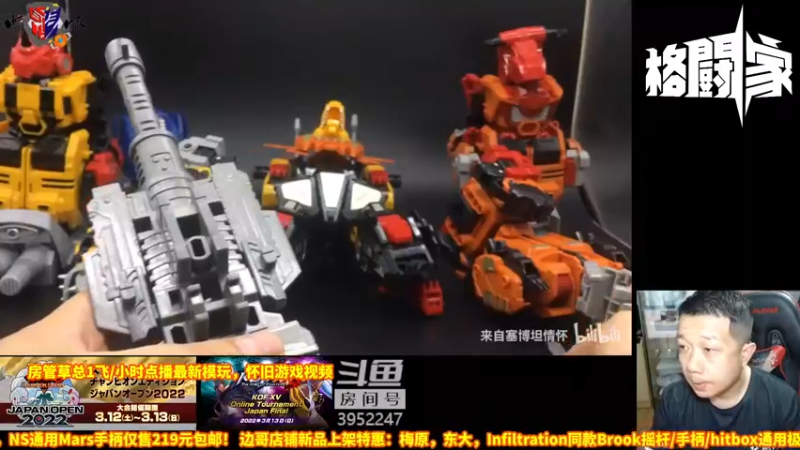 【2022-03-11 10点场】边哥BeenGor：早上好，房管点播时段~