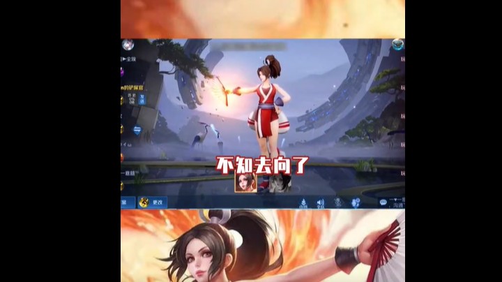 看我火舞一个打五个！