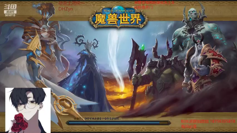 【2022-03-11 20点场】许言0407：许老板：恶魔猎手大秘境