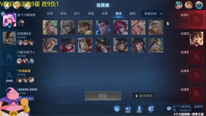 【2022-03-12 09点场】大魔王夏天天丶：射手单排上50星， 第11个单排荣耀冲！