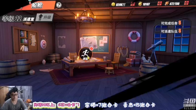 【2022-03-11 21点场】蓝云ya：航海王热血航线！