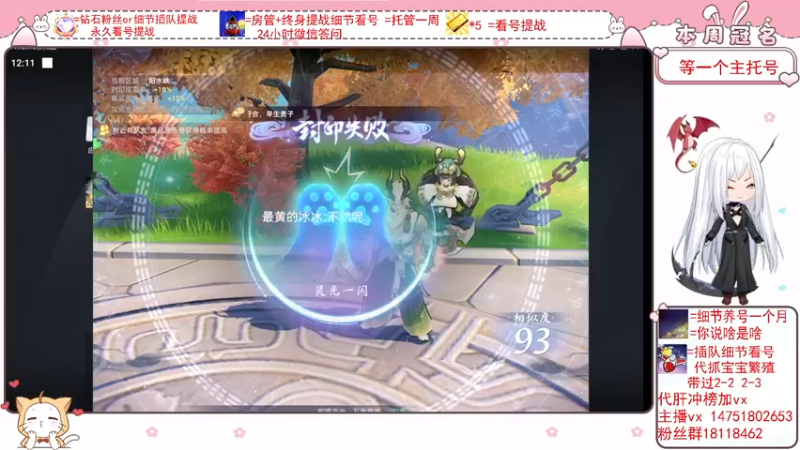 【2022-03-08 00点场】刘涛er：细节看号帮肝最强