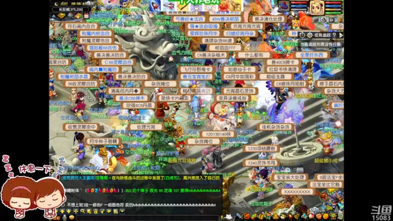 【2022-03-12 08点场】超感小少爷：没有互动,当成视频看吧,一个人养老玩