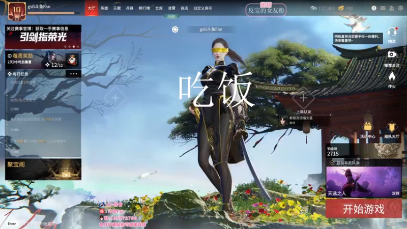 【2022-03-11 18点场】NRK丶反神：高分局顶级教学