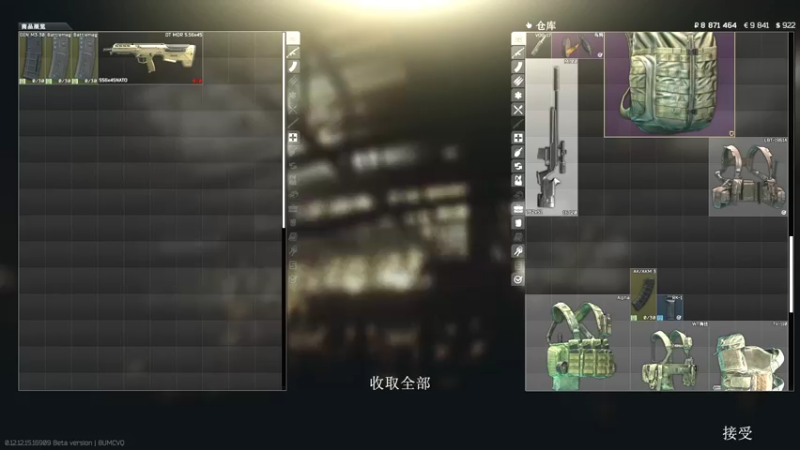 【2022-03-10 03点场】东旭东旭呀：塔科夫：情义之塔