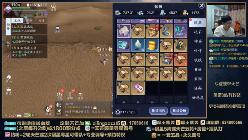 【2022-03-11 21点场】魔王紫灵：紫灵:给自己冲个64强