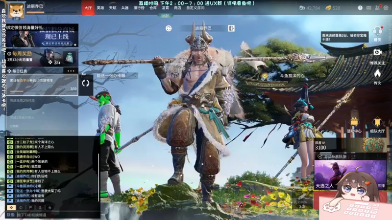 【2022-03-11 15点场】迪丽乔巴：【小奶团】新人主播第一天 •ᴗ•
