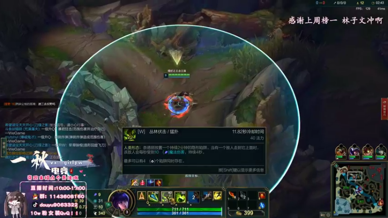 【2022-03-12 12点场】林子文i：林子文：峡谷1600分冲第一！！