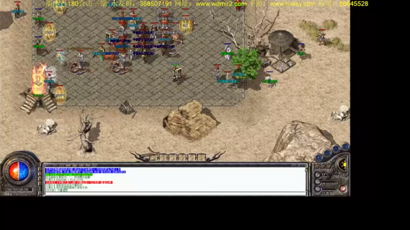 【2022-03-12 17点场】主播温州炮哥：传奇，屠龙战士