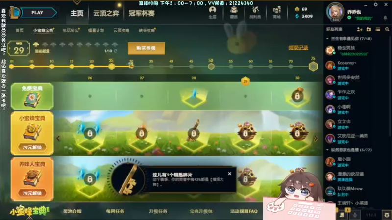 【2022-03-09 13点场】迪丽乔巴：【小奶团】得力干将之一 迪丽乔巴 •ᴗ•