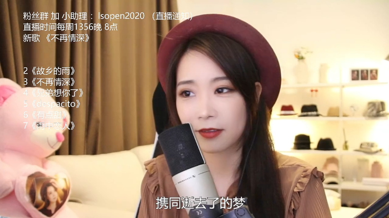 【音乐】亮声Open的精彩时刻 20220312 21点场