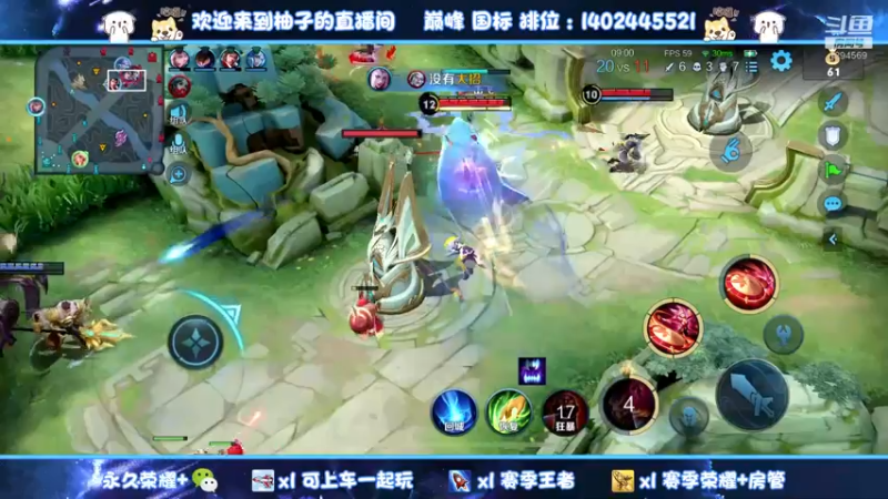【2022-03-11 22点场】毕竟是柚子：和心海130连胜冲150