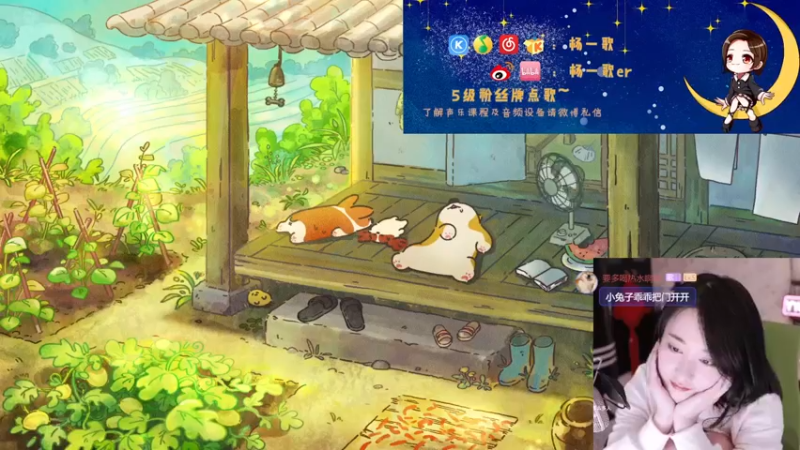 【2022-03-11 21点场】杨一歌：杨一歌：唱歌游戏我最强~11258