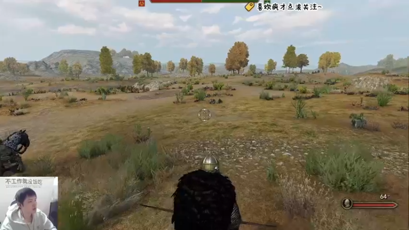 【2022-03-11 22点场】疯才lock：骑砍2-小兵之路