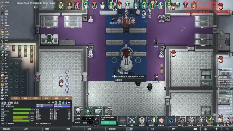 【环世界】steam靖哥哥的精彩时刻 20220311 22点场