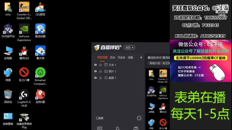 【2022-03-11 13点场】CF王振：最远的你们是我最近的爱`-`