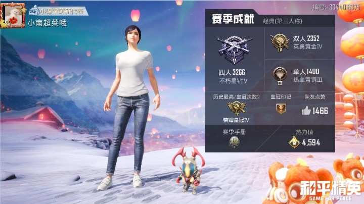 你回来好不好
