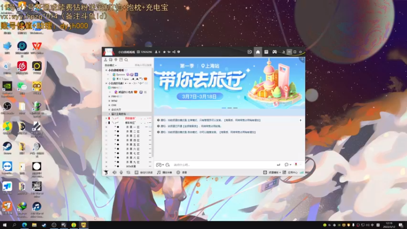 【2022-03-12 12点场】小白鸽WhiteDove：直播中 和烈烈的魂斗罗之旅 228989