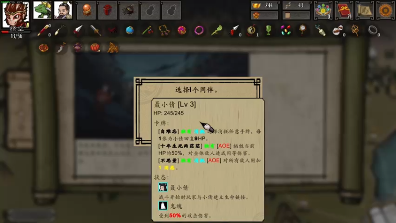【2022-03-12 00点场】叁肆叁肆：OMG4+2~~！！~
