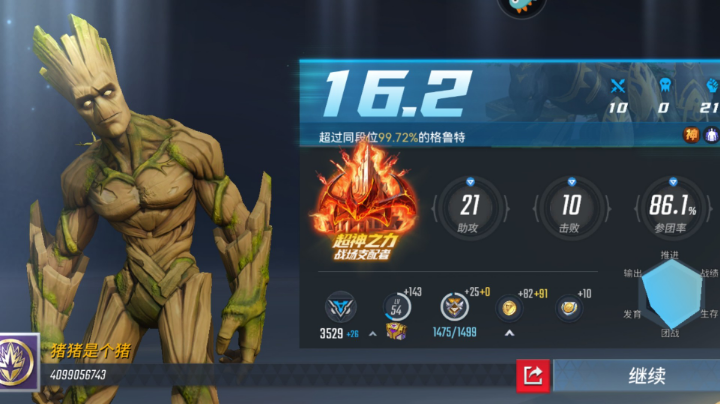 好不好玩，看了就知道了