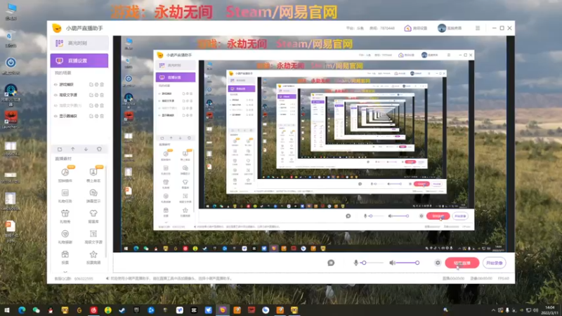 【2022-03-11 14点场】半棵大树：我在人间凑数的日子……