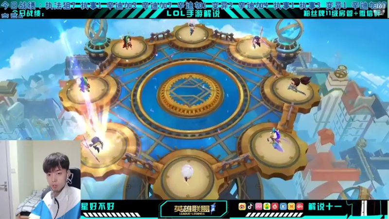 【2022-03-11 22点场】解说十一：解说十一：不听不听