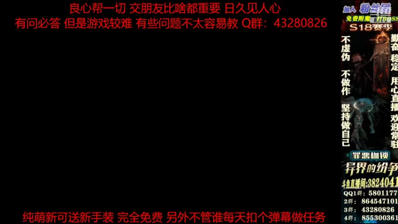 【2022-03-11 19点场】永远的八戒：良心帮一切 0套路 做事果断细心效率