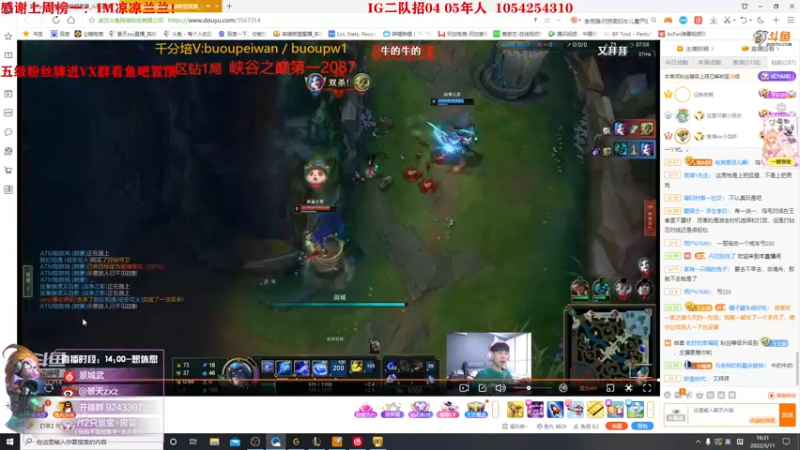 2022-03-11 19点场