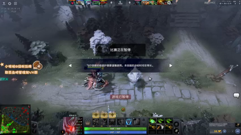 【2022-03-12 10点场】sakira丶hao：dota启动~~~