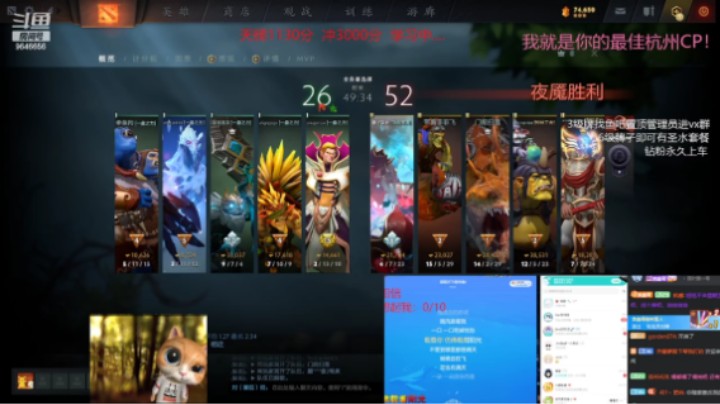 坂田惠子怂的猫头摇晃追星现场