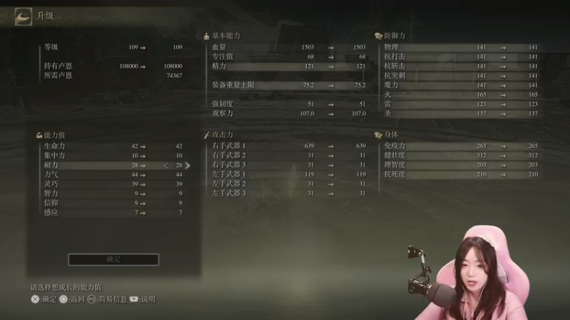 【2022-03-12 11点场】甜心战士：♡不吃饱怎么有力气打游戏♡