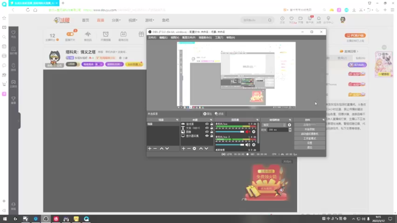 【2022-03-12 09点场】东旭东旭呀：塔科夫：职业TK
