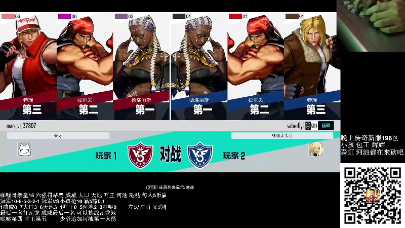 【格斗游戏】战神_河池VR的精彩时刻 20220312 08点场
