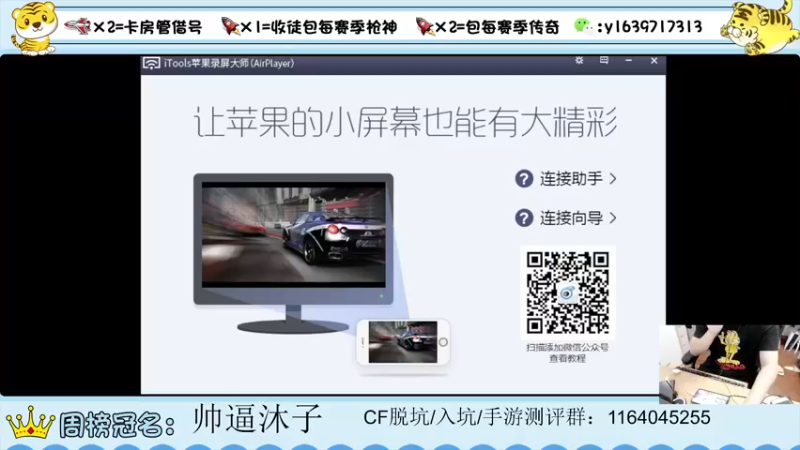 【2022-03-12 19点场】亮哥il：带粉排位  收徒培养111