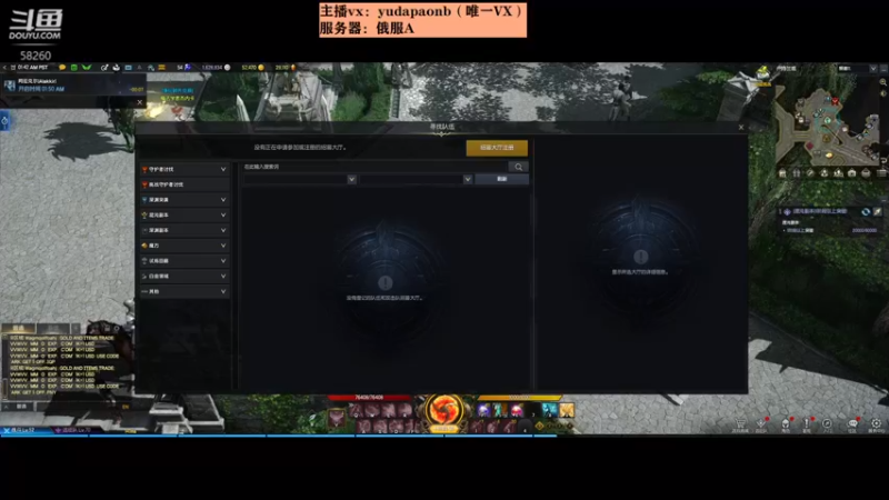 【2022-03-12 17点场】小主播羽大炮：羽大炮：随便肝肝