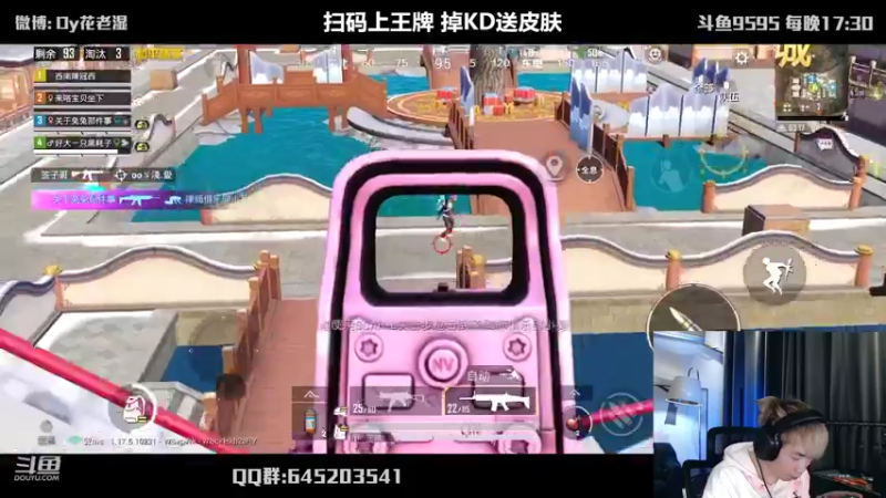 【2022-03-11 21点场】Dy花老湿：【二指巅峰，国际狙神】