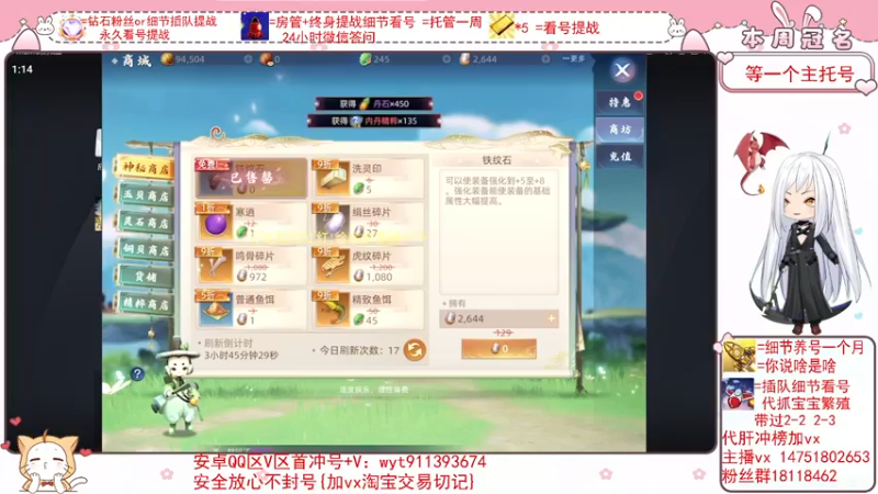 【2022-03-06 01点场】刘涛er：细节看号帮肝最强